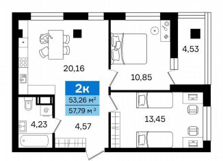 Продажа двухкомнатной квартиры, 57.8 м2, Курган