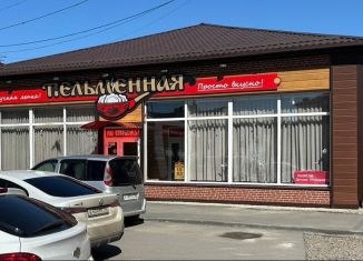 Продаю торговую площадь, 230 м2, Курган, улица Коли Мяготина, 55Б