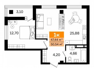 Продаю 1-ком. квартиру, 50.5 м2, Курган