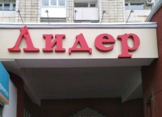 Сдам в аренду офис, 14 м2, Омск, улица Красный Путь, 18, Центральный округ