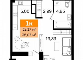 Продаю 1-ком. квартиру, 35.1 м2, Курган