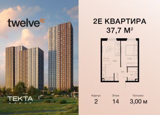 2-комнатная квартира на продажу, 37.7 м2, Москва, Электролитный проезд, 12Б