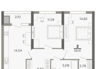 Продажа двухкомнатной квартиры, 58.4 м2, Рязань, Совхозная улица, 6, ЖК Мартовский