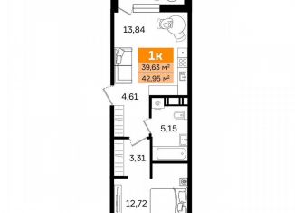 Продажа 1-комнатной квартиры, 43 м2, Курган