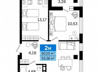 Продаю 2-комнатную квартиру, 53.4 м2, Курган