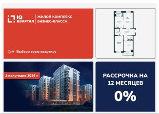 Продам 3-ком. квартиру, 96.7 м2, Каспийск