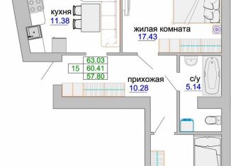 Продается двухкомнатная квартира, 61.4 м2, Зеленоградск, улица Тургенева, 16А