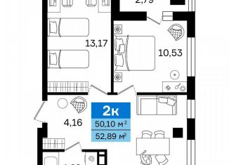 Продажа 2-комнатной квартиры, 52.9 м2, Курган