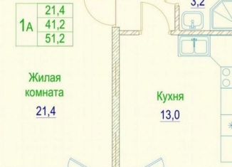 2-комнатная квартира на продажу, 52.6 м2, Чечня, проспект В.В. Путина, 10