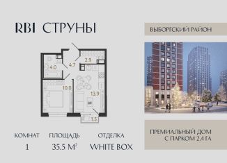 Продается 1-комнатная квартира, 35.5 м2, Санкт-Петербург, метро Озерки, улица Шостаковича, 8к2