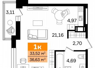 1-комнатная квартира на продажу, 36.6 м2, Курган