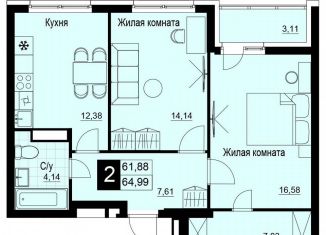 Продажа двухкомнатной квартиры, 63.4 м2, Самара, Куйбышевский район