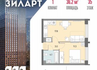 Продам 1-комнатную квартиру, 36.2 м2, Москва, жилой комплекс Зиларт, 21/22