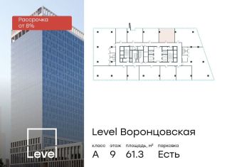 Офис на продажу, 61.3 м2, Москва, улица Академика Семенихина, 2, метро Калужская