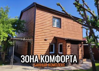 Аренда коттеджа, 200 м2, Челябинская область, Приозёрная улица, 4/1