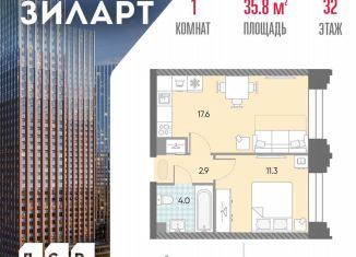 Однокомнатная квартира на продажу, 35.8 м2, Москва, жилой комплекс Зиларт, 21/22