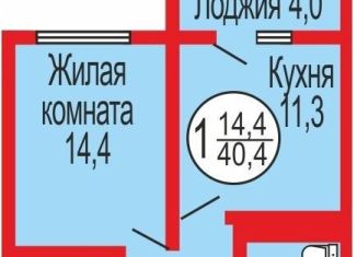 Продажа 1-комнатной квартиры, 41 м2, Оренбург, Уральская улица, Ленинский район