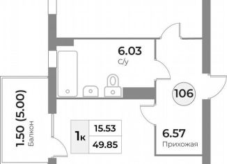 Продам 1-ком. квартиру, 49.9 м2, Калининград, Московский район