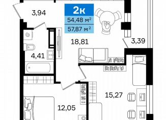 2-комнатная квартира на продажу, 57.9 м2, Курган