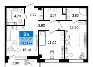 Продаю 2-ком. квартиру, 63.3 м2, Курган