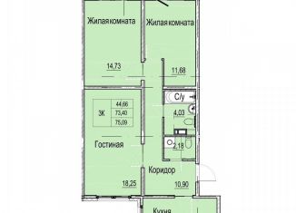 Продается 3-ком. квартира, 76.8 м2, Нижний Новгород, Канавинский район