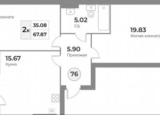 Продаю 2-ком. квартиру, 67.9 м2, Калининград