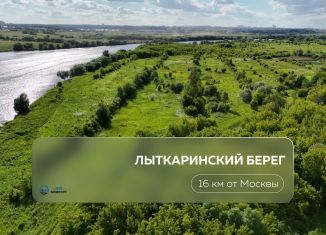 Земельный участок на продажу, 10.2 сот., Лыткарино