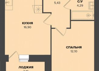 Продается 1-ком. квартира, 40.3 м2, Мордовия