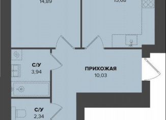 Продажа 2-комнатной квартиры, 60.8 м2, Саранск