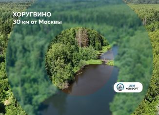 Продам участок, 7 сот., Московская область, деревня Кочугино, 29