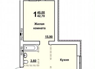 Однокомнатная квартира на продажу, 42.7 м2, Саратов, Ленинский район, проспект Строителей, 38А