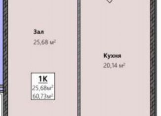 Продажа 1-комнатной квартиры, 60.7 м2, Махачкала, Благородная улица, 15