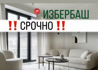 Продажа квартиры студии, 23 м2, Дагестан, улица П.И. Чайковского, 23