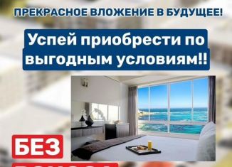 Продажа двухкомнатной квартиры, 60 м2, Дагестан, проспект Насрутдинова, 66