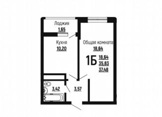 Продажа 1-ком. квартиры, 37.5 м2, Краснодарский край, Заполярная улица, 39к8