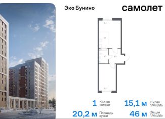 Продам 1-комнатную квартиру, 46 м2, деревня Столбово, проспект Куприна, 30к9