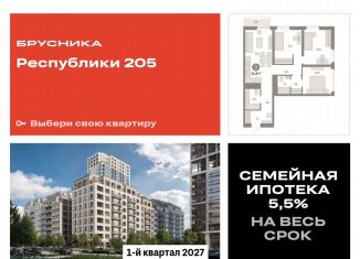 Продается трехкомнатная квартира, 81.8 м2, Тюменская область