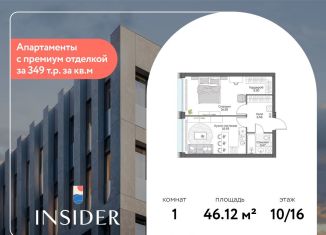 Продаю 1-ком. квартиру, 46.1 м2, Москва, Автозаводская улица, 24к1