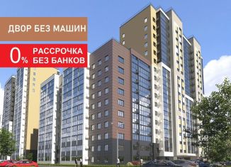 Продажа 2-ком. квартиры, 53.4 м2, Татарстан