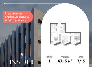 Продажа 1-комнатной квартиры, 47.2 м2, Москва, Автозаводская улица, 24к1