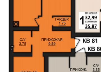 Продам 2-комнатную квартиру, 62.5 м2, Богданихское сельское поселение