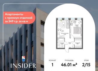 Продается 1-ком. квартира, 46 м2, Москва, Автозаводская улица, 24к1