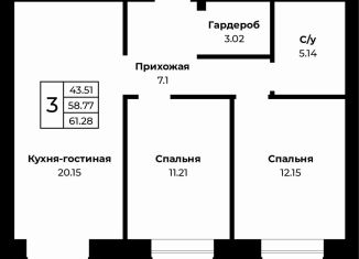 Продажа 3-комнатной квартиры, 61.3 м2, Оренбургская область