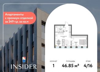 Продается однокомнатная квартира, 46.9 м2, Москва, Автозаводская улица, 24к1