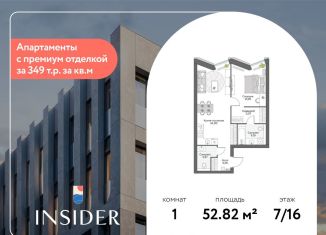 Продается 1-комнатная квартира, 52.8 м2, Москва, Автозаводская улица, 24к1, метро Тульская