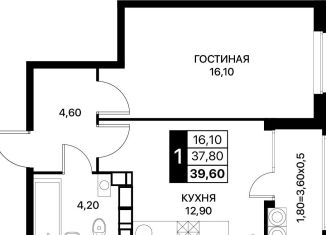 1-ком. квартира на продажу, 39.6 м2, Ростов-на-Дону