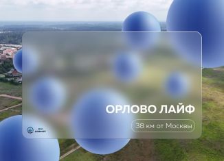 Продаю земельный участок, 4.8 сот., Московская область, Черничная улица, 56