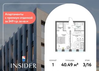 Продаю 1-ком. квартиру, 40.5 м2, Москва, Автозаводская улица, 24к1