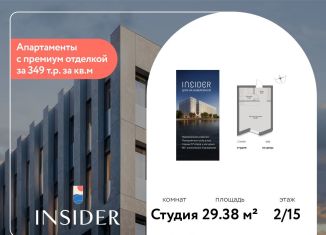 Квартира на продажу студия, 29.4 м2, Москва, метро Тульская, Автозаводская улица, 24к1