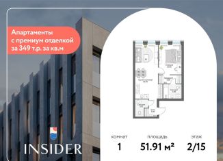 Продажа 1-ком. квартиры, 51.9 м2, Москва, Даниловский район, Автозаводская улица, 24к1